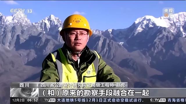顶级荣誉！全国表彰！他获隧道界“奥斯卡奖”，登上中央电视台！