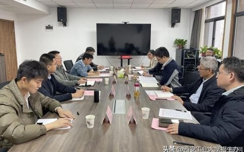 西安工业大学(西安工业大学是几本)