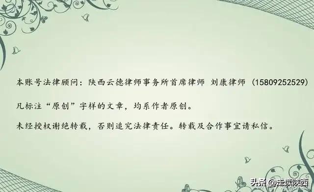 从名声赫赫的西安富力城到土门城改项目，这家开发商搅动西安楼市