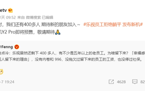 乐视影视怎么样，乐视400084重新上市