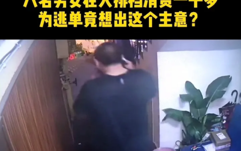 吃霸王餐会怎么样，吃霸王餐会怎么样处理