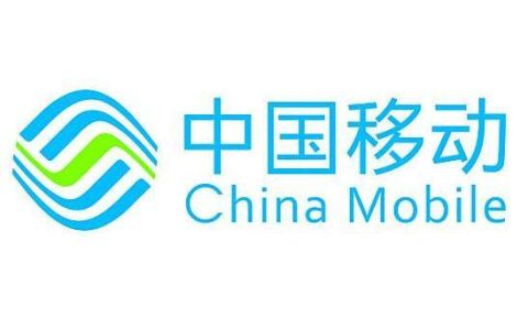 河北移动网上营业厅话费查询（河北移动网上营业厅话费查询）