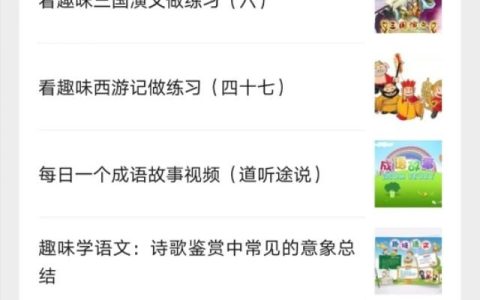 怎么样养出扁扁的龟？，孩子拼音怎么都学不会