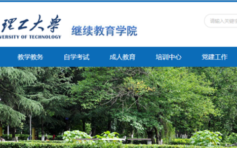 成都理工大学地址(成都理工大学地址工程专业怎么样)