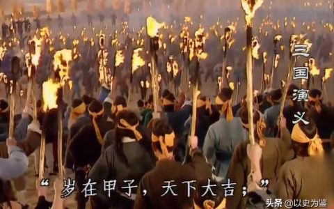 黄巾军乱世之劫