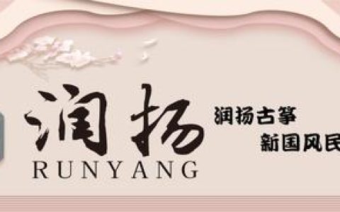 学古筝手会怎么样，古筝的手型指法讲解