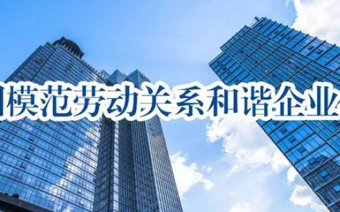 国信联诚公司怎么样，国信联诚公司怎么样可靠吗