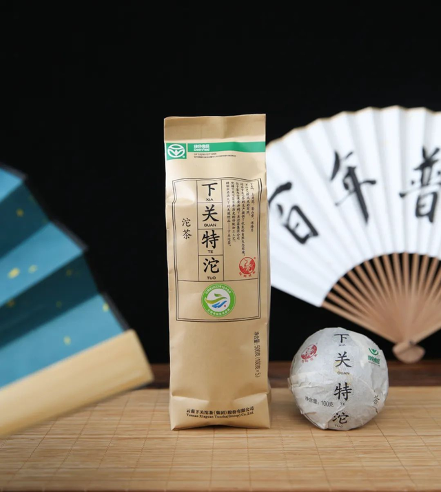 新特沱新配方？下关2023特级沱茶评测，布朗易武能否给特沱加持？