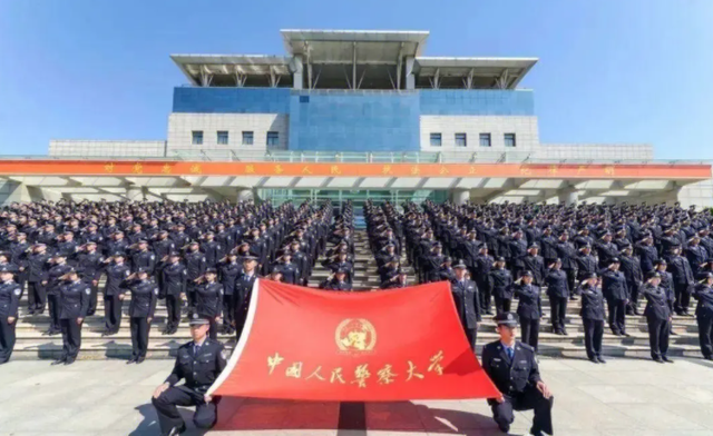 公安大学和警察大学，都是公安部直属警校，有什么区别？