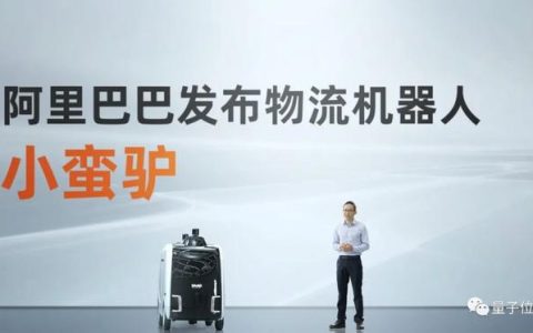 中山皇冠电磁炉怎么样，阿里小蛮驴机器人介绍