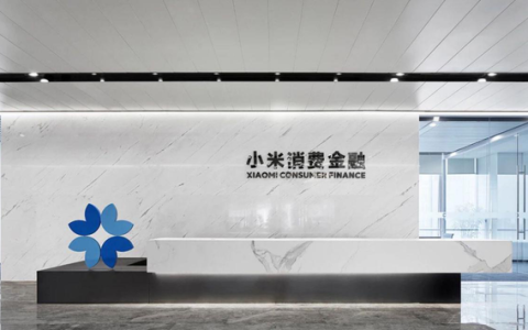小米金融贷款怎么样，小米消金上征信吗