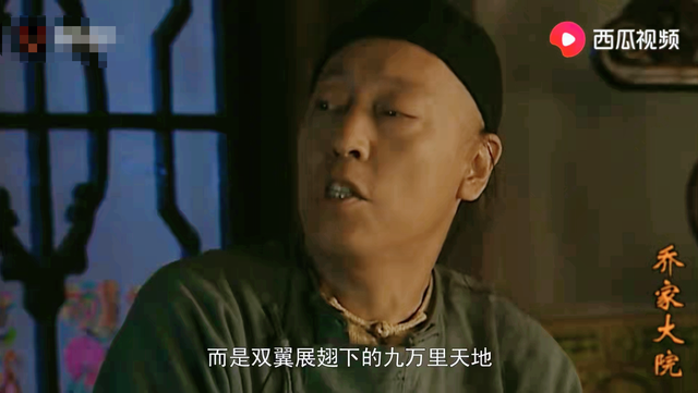重温《乔家大院》：才懂50岁的曹月枝在洞房时服毒自尽的真实隐情