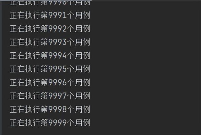 Python自动化测试之流程控制语句讲解