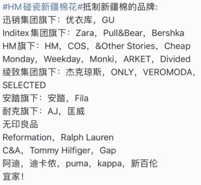 理性爱国，不要中了别人的圈套——从BCI抵制新疆棉谈起