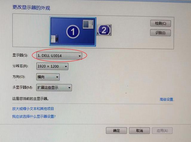 如何将电视通过hdmi连接到电脑