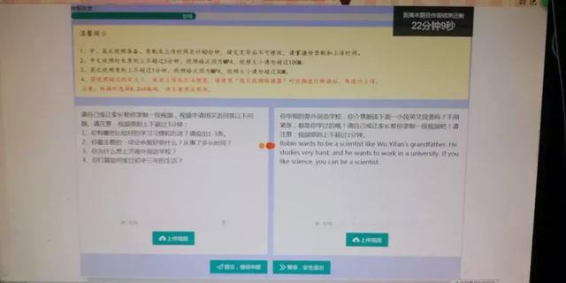 济南小升初：山大附、外国语、稼轩中学网上报名流程全面参考！