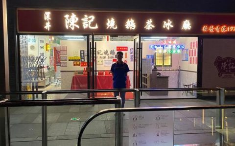 宏创陶瓷质量怎么样，潮州浴室防滑剂推荐厂家