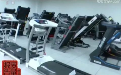 易跑跑步机质量怎么样，跑步机有问题怎么办