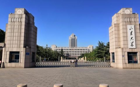 烟台大学分数线(烟台大学分数线2022山东)