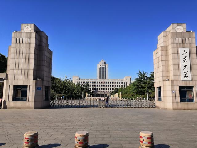 山东省公办本科大学2022年投档线排名榜