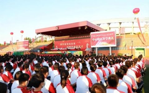 石家庄精英中学(石家庄精英中学初中部2023招生)