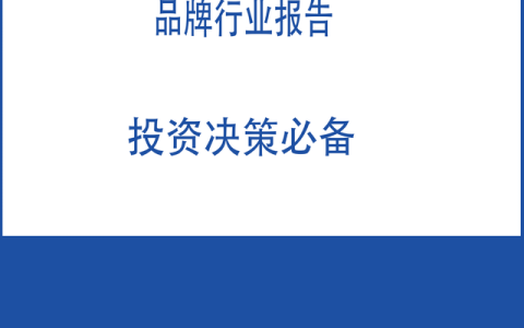 昆山汉达精密怎么样，我国模具行业发展趋势及未来前景