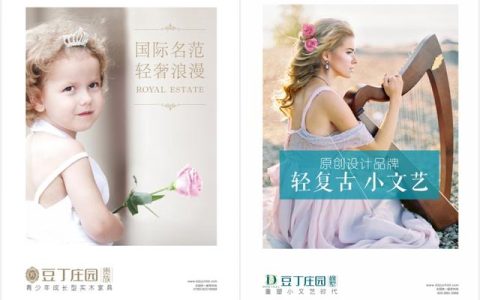 普罗城堡的家具怎么样，豆丁庄园普罗城堡系列