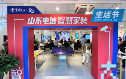 山东电信公司怎么样，山东电信营收