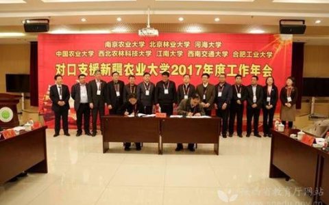新疆农业大学研究生(新疆农业大学研究生院官网)