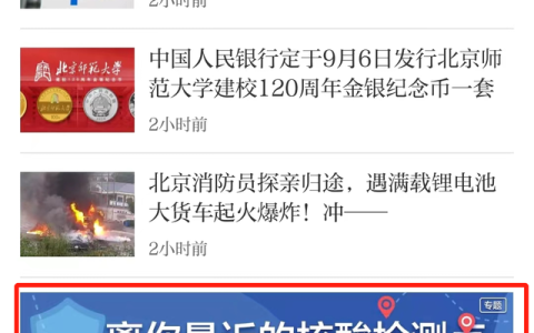 百度空间登陆首页 简单快捷安全的方式
