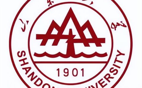 山东大学录取分数线(山东大学录取分数线2022山东考生)