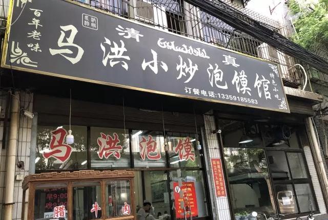 来西安别再说回民街没有美食！去对这些地方才能吃到地道西安美食