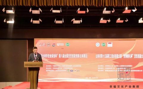 昆明世博园婚宴怎么样，世界烹饪大赛中国队获奖菜式