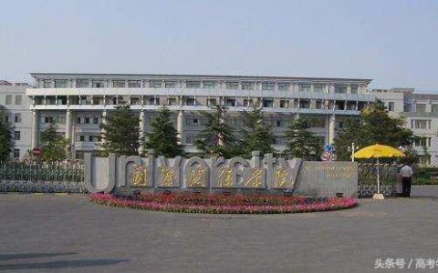国际关系学院招生网(国际关系学院在湖南招生吗)