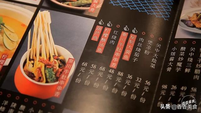 刚开业就登上美食热门榜，这家陕西小馆值得尝试吗？