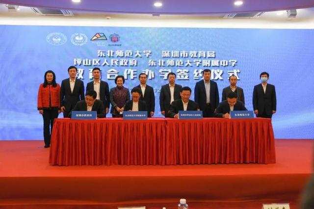 媒体聚焦！携手市教育局、区政府，东北师大揭牌“重磅”基地