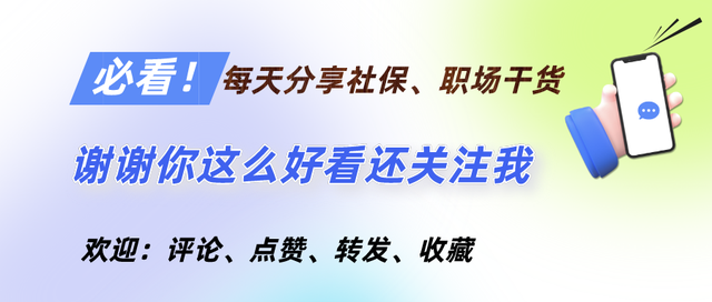 养老保险缴了多少年，怎么查，需要哪些材料？