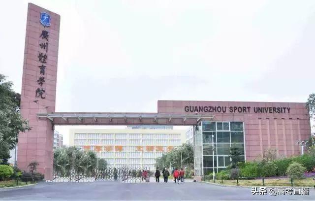 吓死人！广东这所高校学费最贵95000元，每年高考改卷在这里