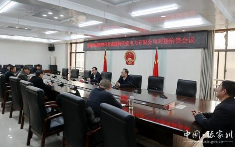 北京国润天能怎么样，北京国润天能能源控股有限公司