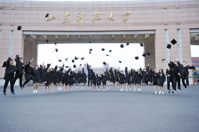 山东省公办本科大学2022年投档线排名榜