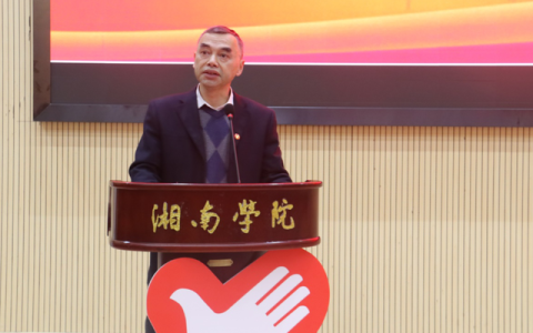 吉首大学是几本(湖南吉首大学是几本)