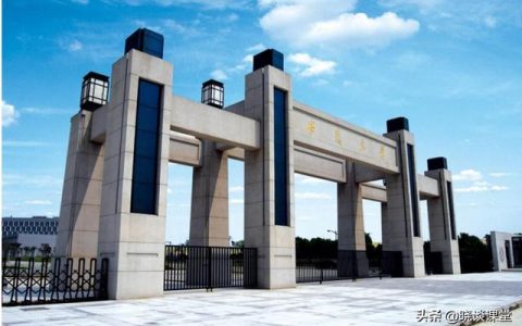 安徽大学研究生(安徽大学研究生学费标准)
