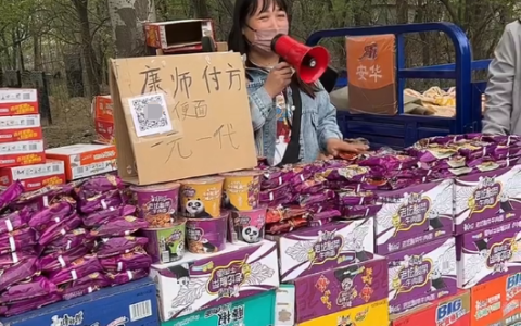 康师傅当业务员怎么样，康师傅当业务员怎么样啊