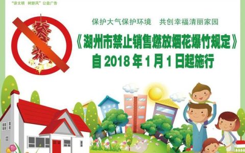 双菱轴承怎么样，湖州企业补贴政策