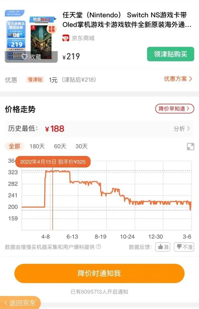 Switch高性价比游戏盘点