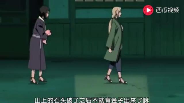 火影：纲手赌博的钱哪里来的？这个谜终于解开了！5个途径来钱！