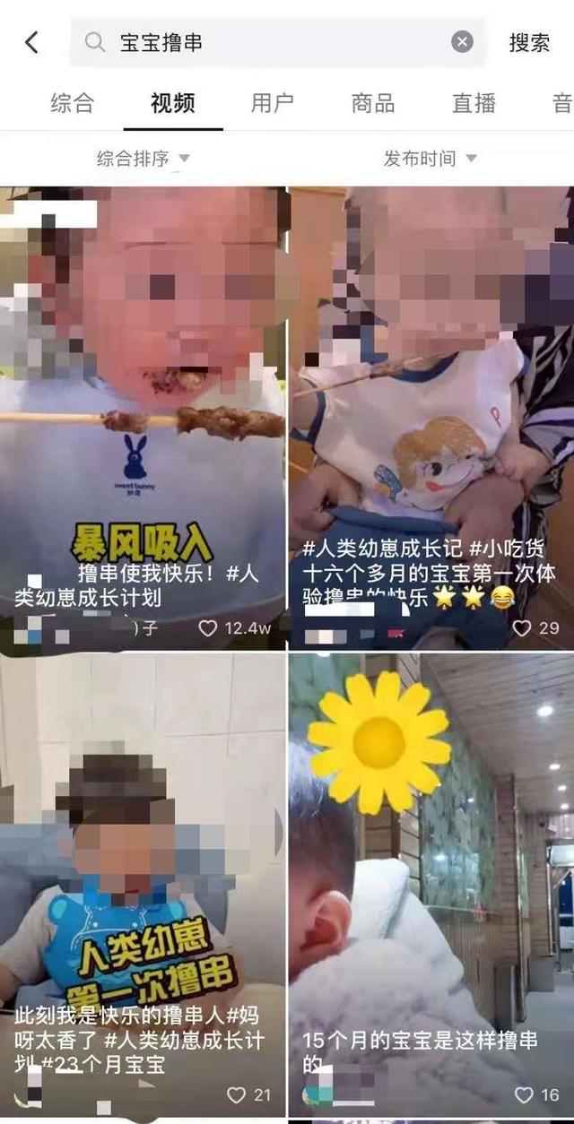 12款App测评：15岁主播深夜出镜、网红儿童炒作不休