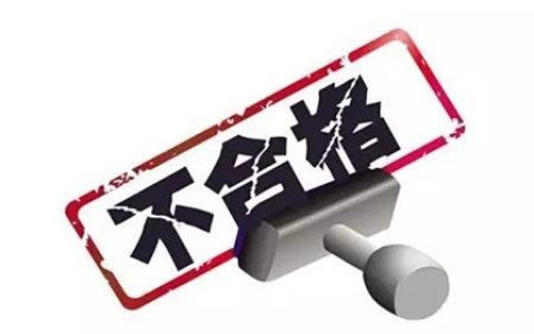 维他柠檬茶事件（维他柠檬茶事件调查报告出炉）