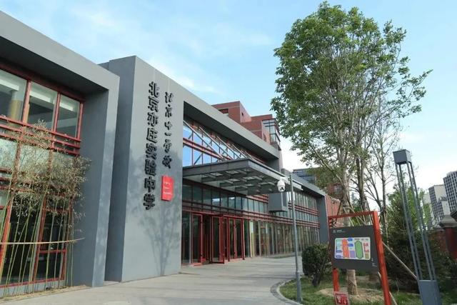 大兴区都有哪些国际化学校？招生各有什么要求