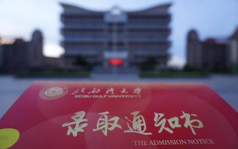 宁波大学怎么样(宁波大学怎么样就业前景)